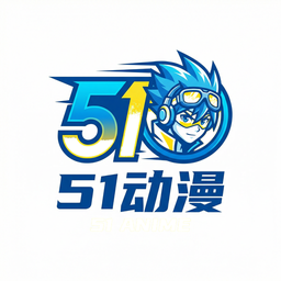 51动漫动物写真视频社区Logo